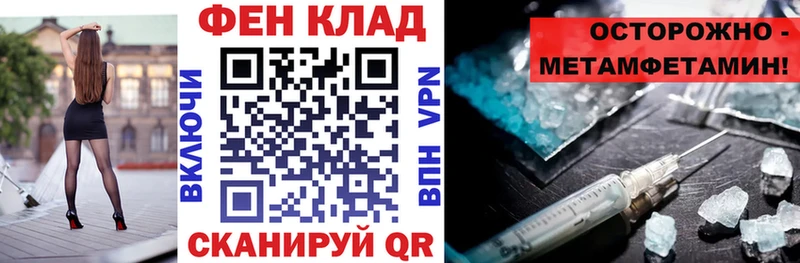 купить закладку  Мензелинск  ссылка на мегу ONION  АМФЕТАМИН 98% 
