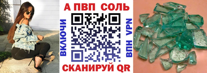 дарнет шоп  Мензелинск  А ПВП крисы CK 