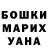 COCAIN Эквадор Marina Patiievskaia