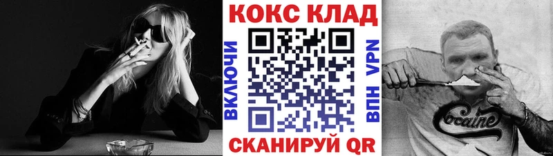цены   Мензелинск  КОКАИН FishScale 