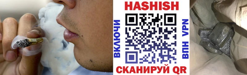 ГАШИШ гарик  Мензелинск 