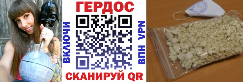 Героин белый  darknet наркотические препараты  Мензелинск 