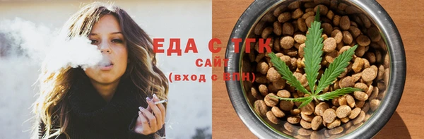 спайс Бугульма