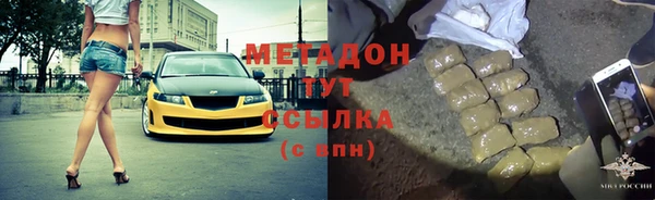 Альфа ПВП Бородино