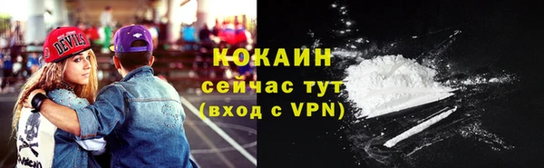 спайс Бугульма