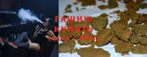 спайс Бугульма