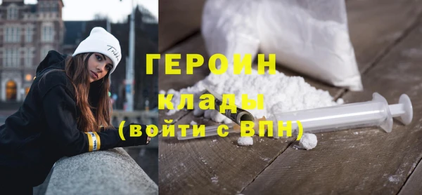 шишки Бронницы