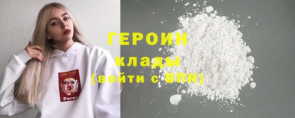 шишки Бронницы