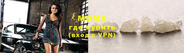 MDMA Premium VHQ Верея