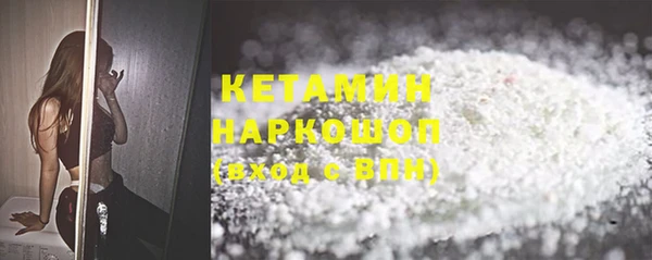 первитин Снежногорск