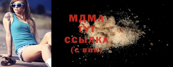 Альфа ПВП Бородино