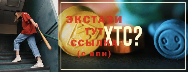 синтетический гашиш Верхнеуральск