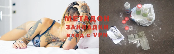 шишки Бронницы