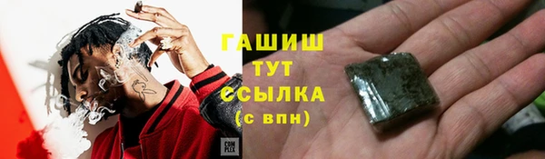 MDMA Слюдянка