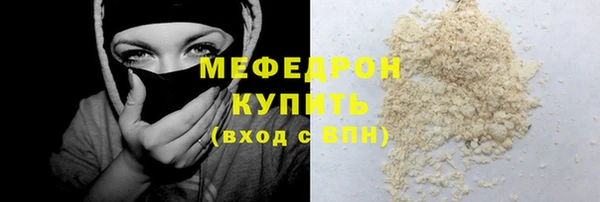 спайс Бугульма