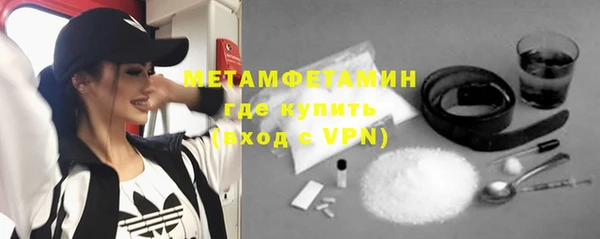 бошки Снежинск