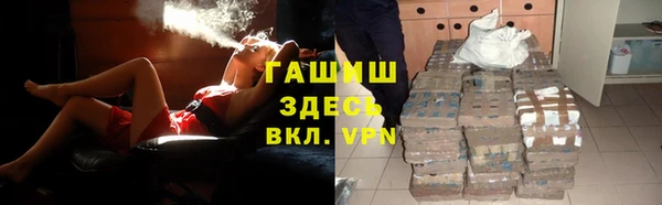 шишки Бронницы