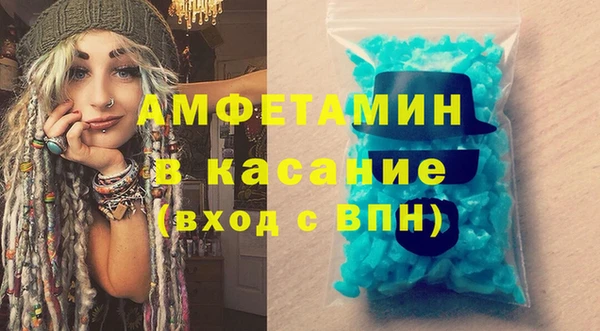 первитин Снежногорск