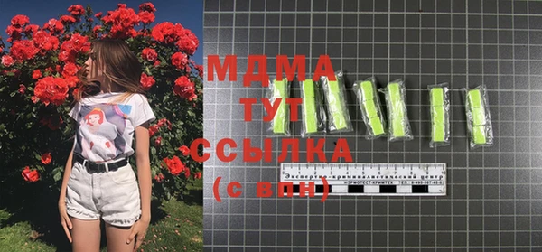 спайс Бугульма