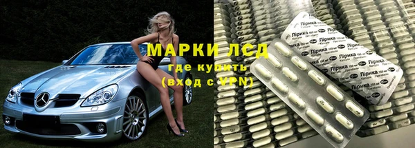 первитин Снежногорск