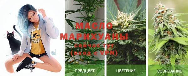 спайс Бугульма