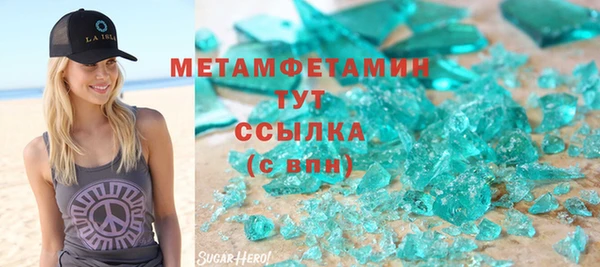 Альфа ПВП Бородино