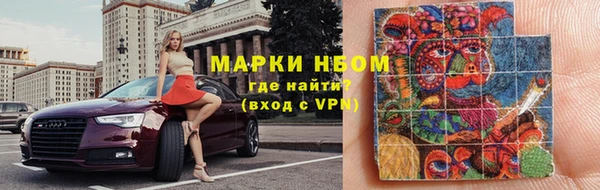 Альфа ПВП Бородино