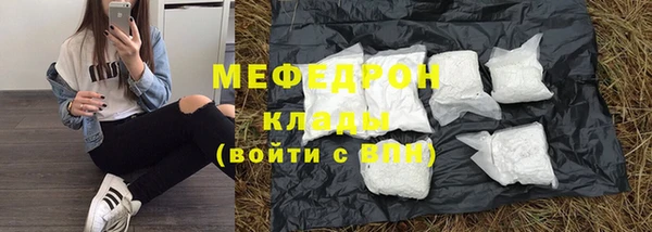 бошки Снежинск