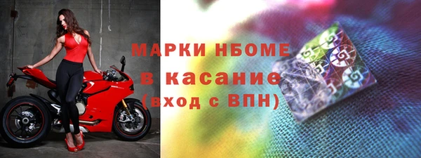 спайс Бугульма