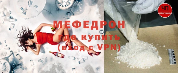 бошки Снежинск