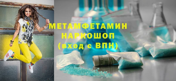MDMA Слюдянка