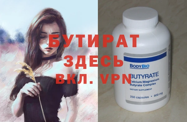 шишки Бронницы