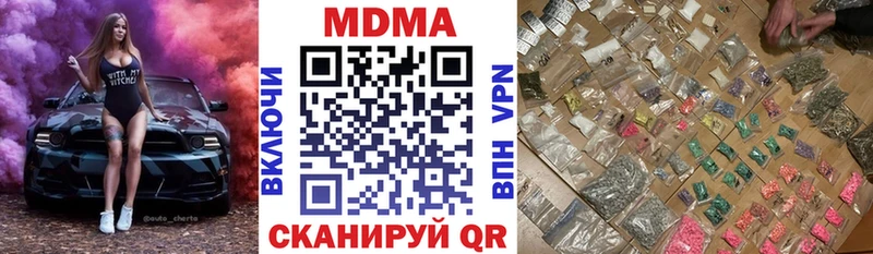 МДМА Molly  Мензелинск 