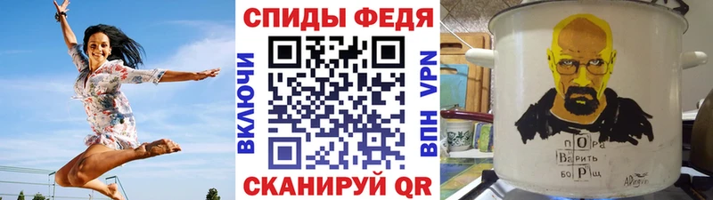 МЕТАМФЕТАМИН мет  Мензелинск 