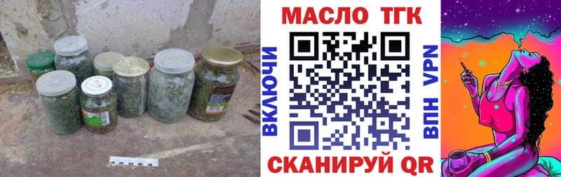 Дистиллят ТГК жижа  ссылка на мегу   Мензелинск 