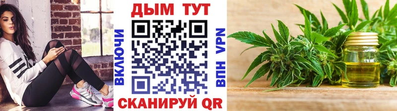 Канабис SATIVA & INDICA  Мензелинск 